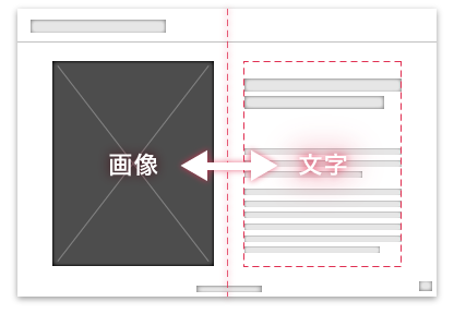 layout-basic-knowledge-contrast-photo-and-text3 画像とテキストが対比されたスライド(解説)